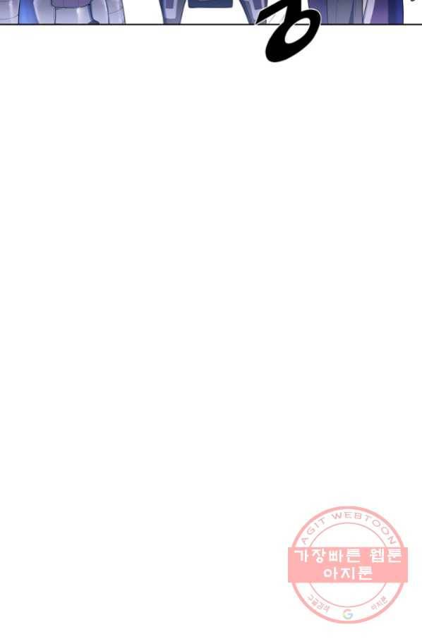 백련성신 601화 98