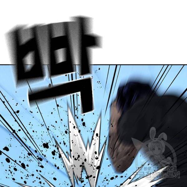 죽지 않으려면 45화 18