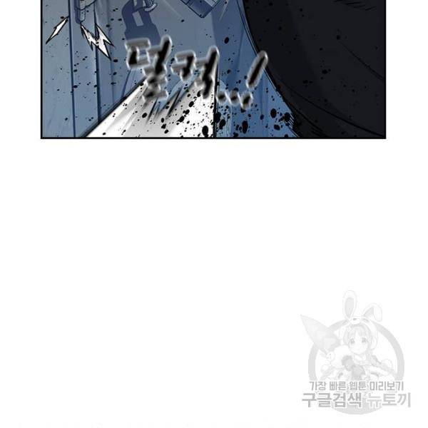 죽지 않으려면 45화 27