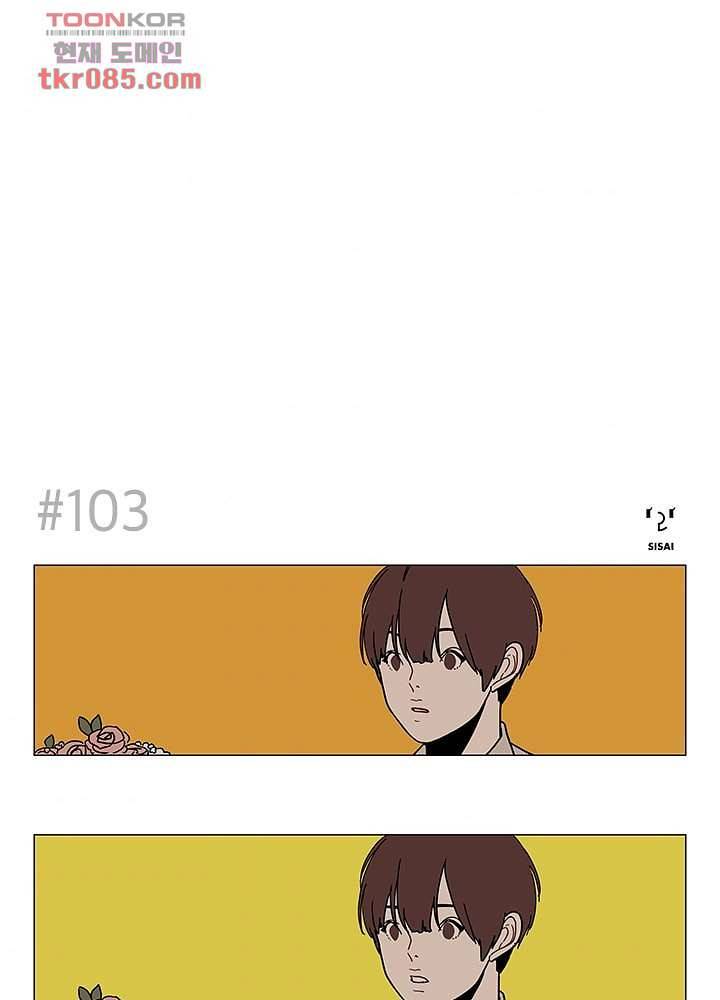 Go Bananas 16화 1