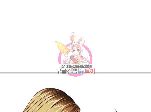 어쩌다보니 천생연분 5화 1