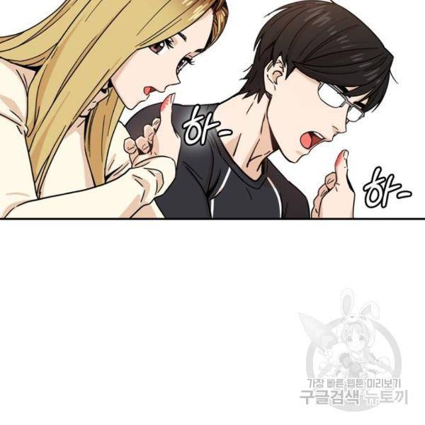 어쩌다보니 천생연분 5화 2