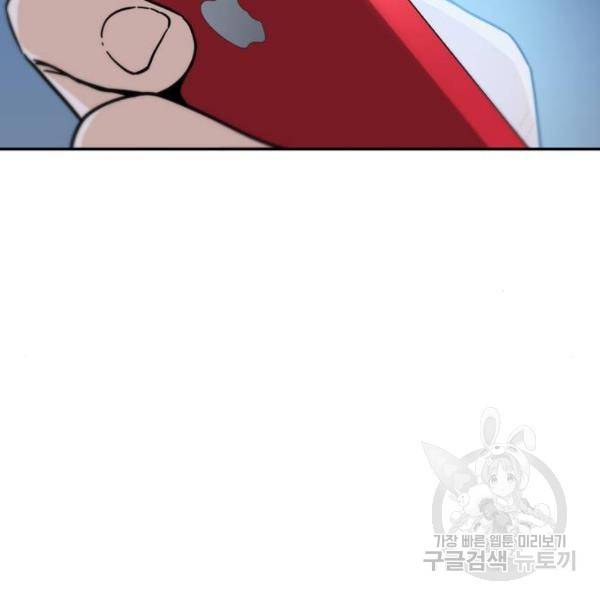 어쩌다보니 천생연분 5화 9