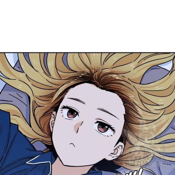 어쩌다보니 천생연분 5화 18