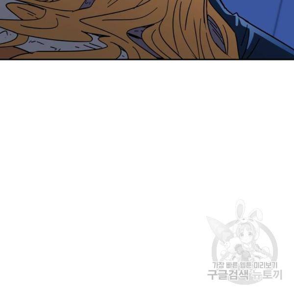 어쩌다보니 천생연분 5화 22
