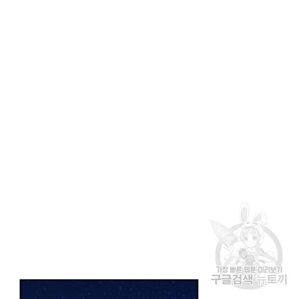 어쩌다보니 천생연분 5화 36