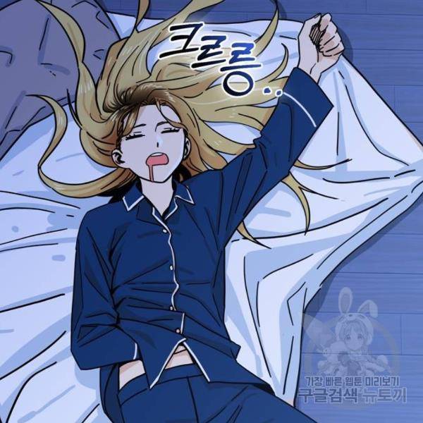 어쩌다보니 천생연분 5화 41