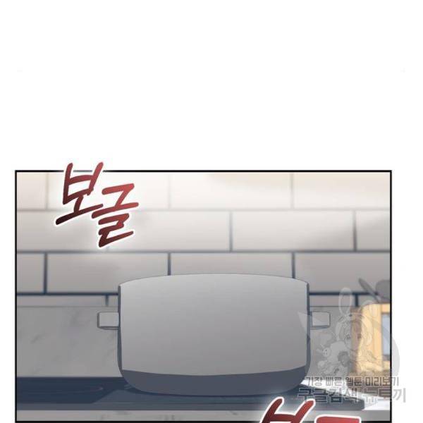 어쩌다보니 천생연분 5화 46