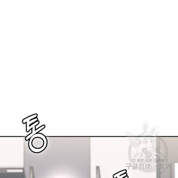 어쩌다보니 천생연분 5화 51