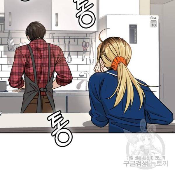 어쩌다보니 천생연분 5화 62