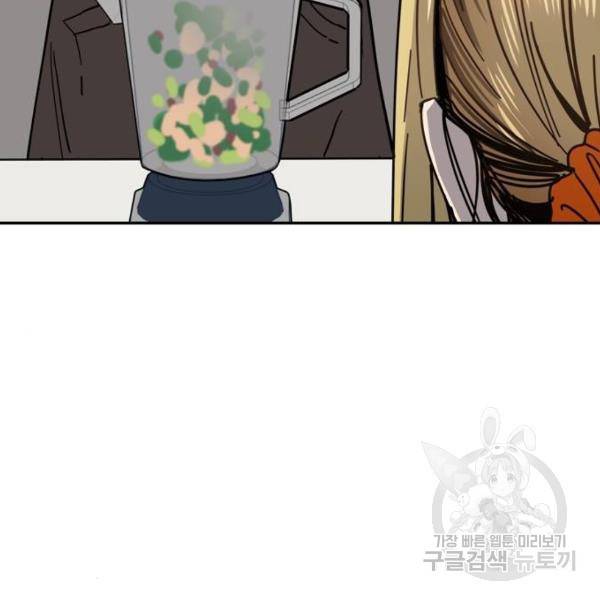 어쩌다보니 천생연분 5화 70