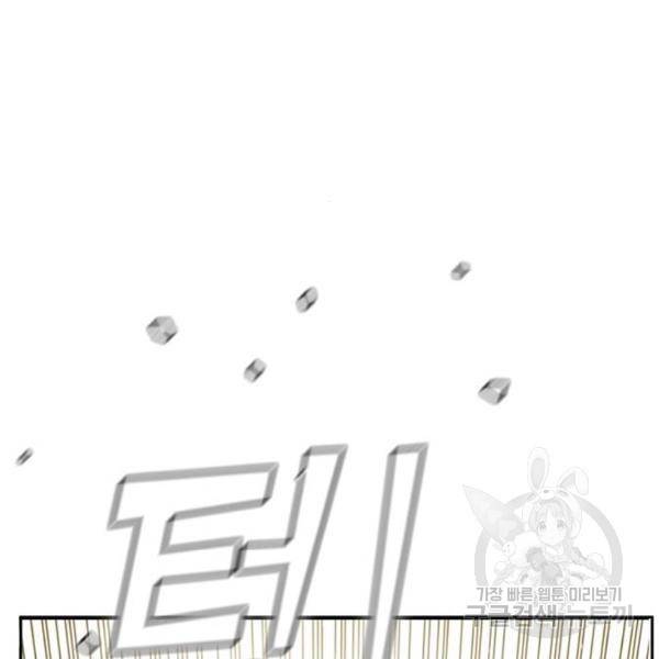 어쩌다보니 천생연분 5화 73
