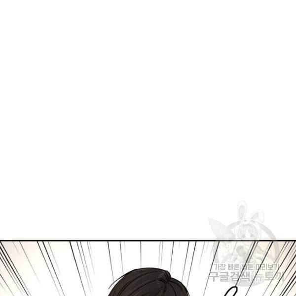 어쩌다보니 천생연분 5화 92