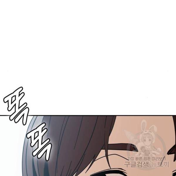 어쩌다보니 천생연분 5화 178