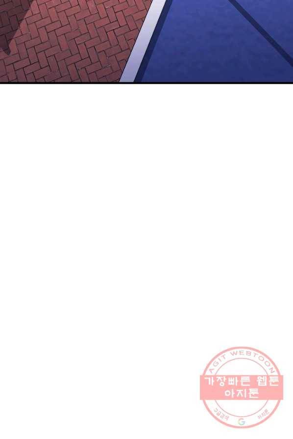 영웅, 회귀하다 3화 35