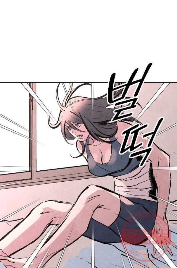 기억사냥꾼 30화 10