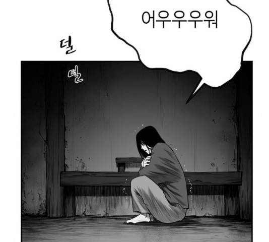 앵무살수 시즌2 42화 6