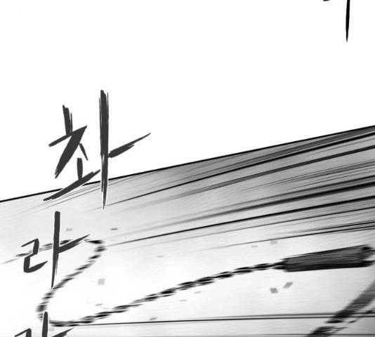 앵무살수 시즌2 42화 20