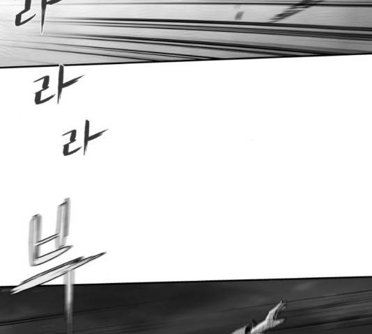 앵무살수 시즌2 42화 21