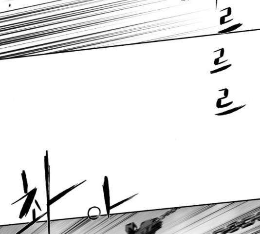 앵무살수 시즌2 42화 23
