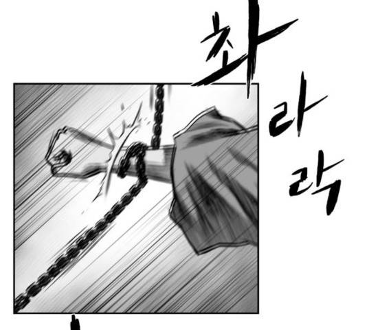 앵무살수 시즌2 42화 25