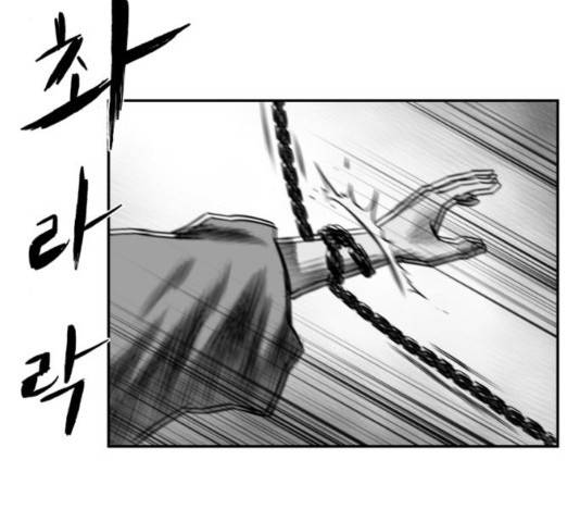 앵무살수 시즌2 42화 26