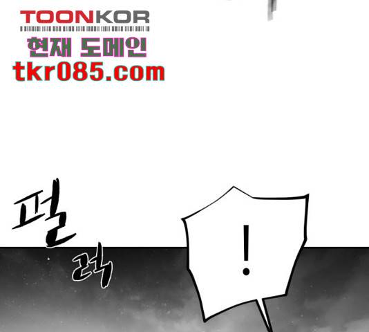 앵무살수 시즌2 42화 37