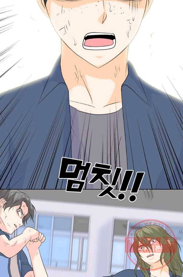 고교전설 219화 미묘한 기류 35