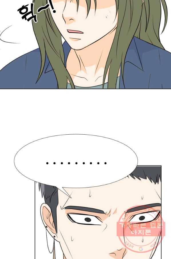 고교전설 219화 미묘한 기류 50