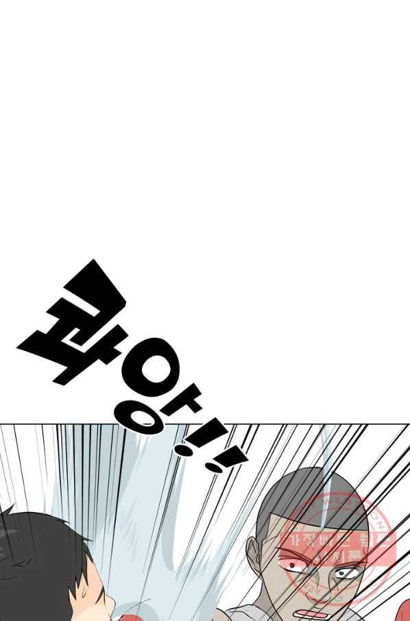 고교전설 219화 미묘한 기류 68