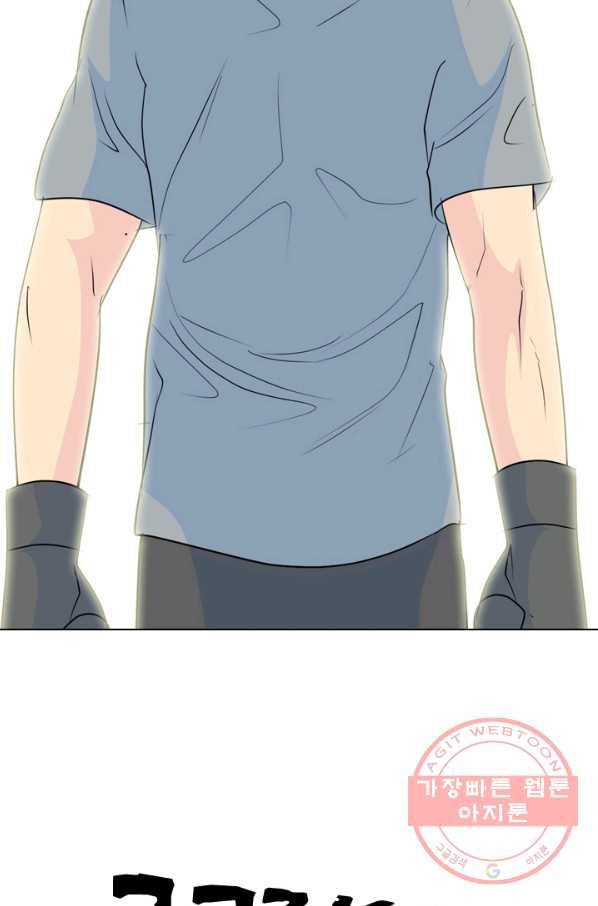 고교전설 219화 미묘한 기류 88