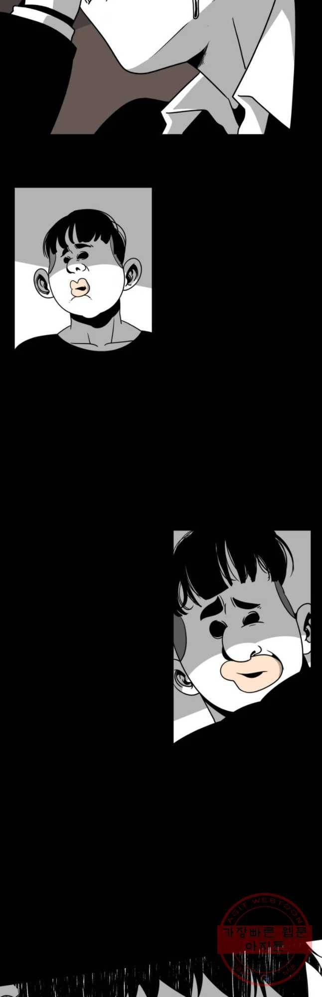 복무신조 : 우리의 결의 24화 26