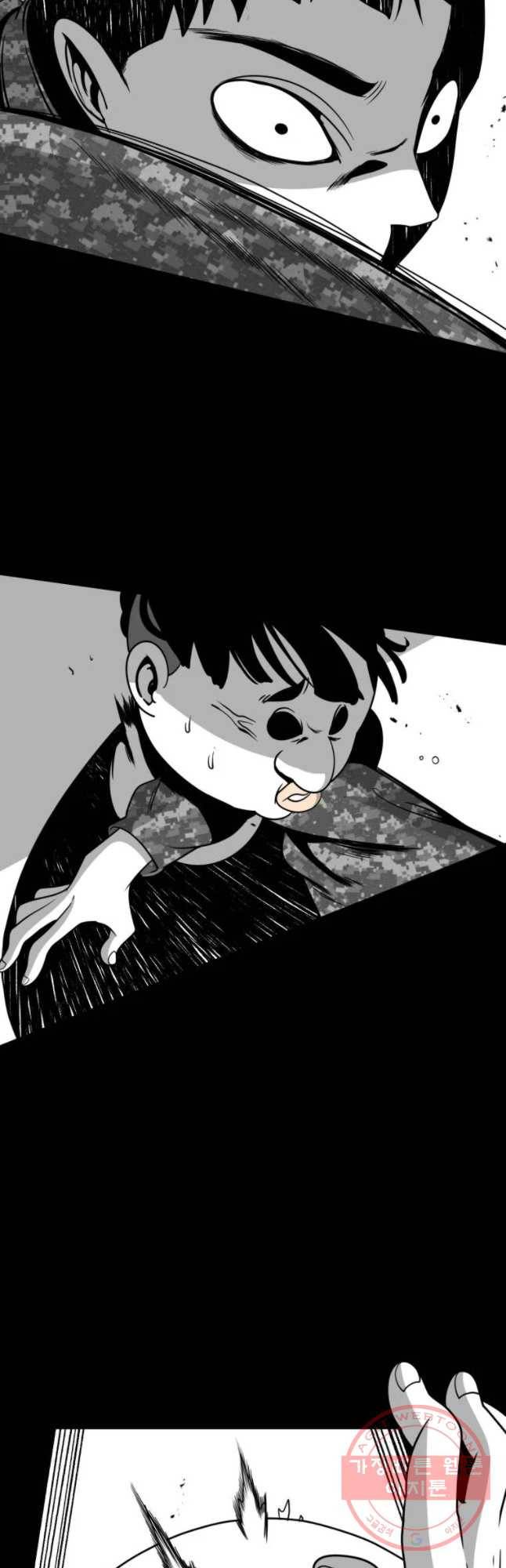 복무신조 : 우리의 결의 24화 27