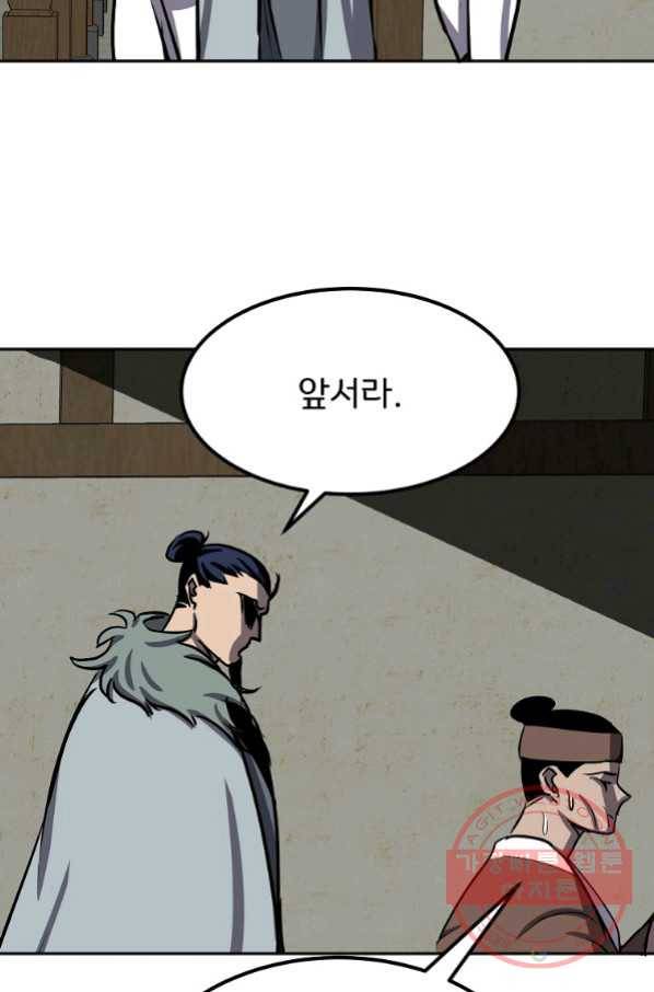 투문 시즌2 24화 12
