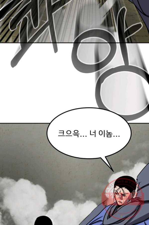 투문 시즌2 24화 17