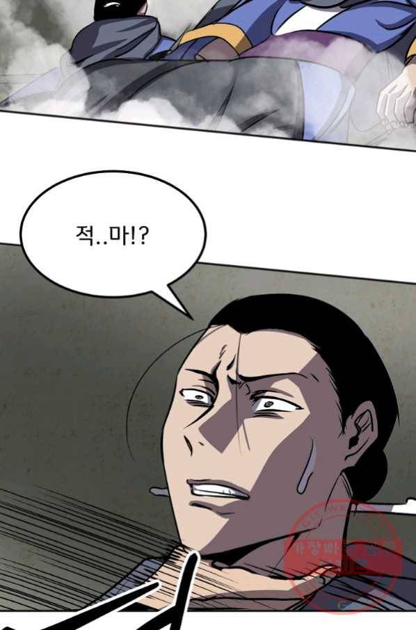 투문 시즌2 24화 18