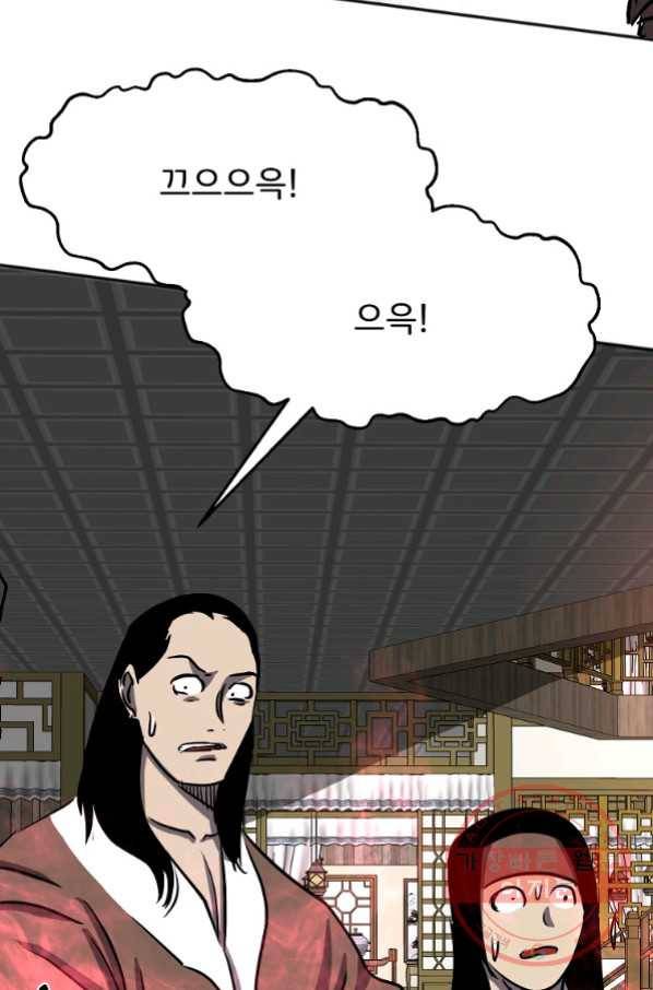 투문 시즌2 24화 26