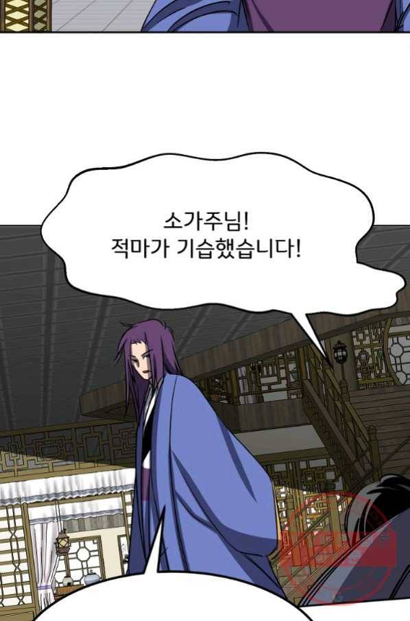투문 시즌2 24화 29