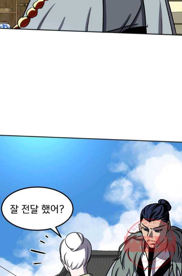 투문 시즌2 24화 49
