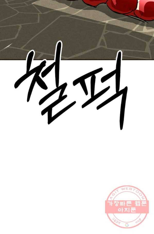 투문 시즌2 24화 68