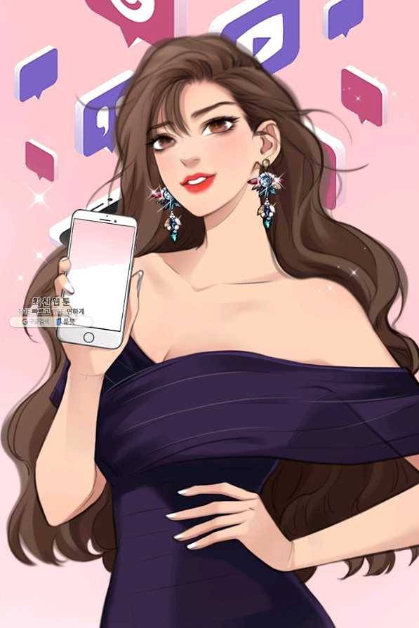 페이크뷰티 시즌2 95화 6