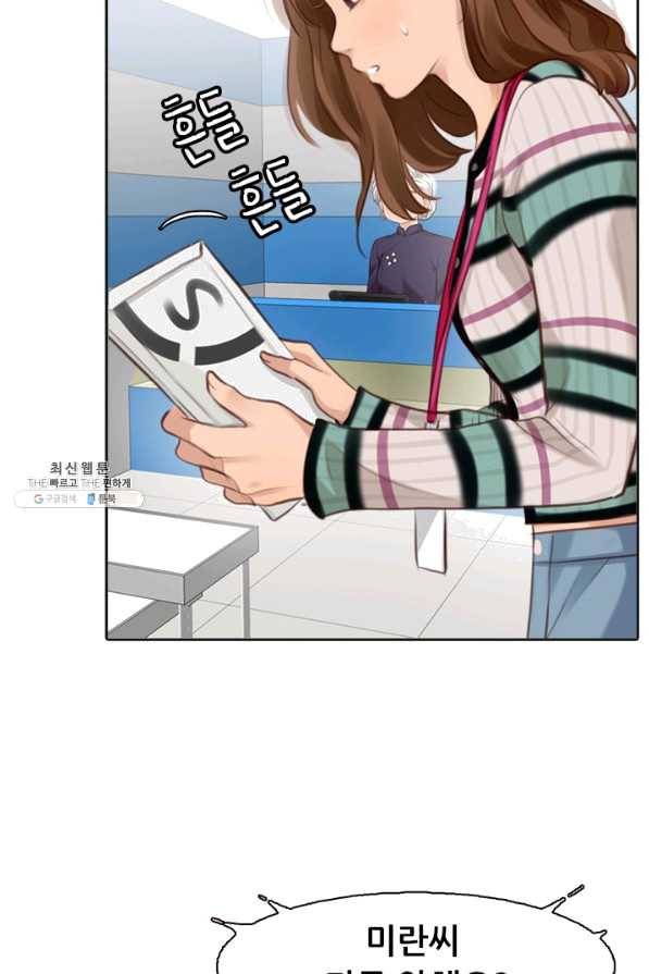 페이크뷰티 시즌2 95화 26