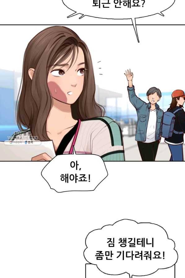 페이크뷰티 시즌2 95화 27