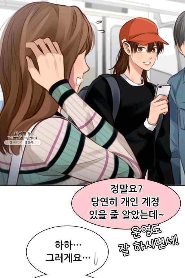 페이크뷰티 시즌2 95화 36
