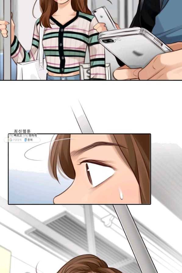 페이크뷰티 시즌2 95화 41