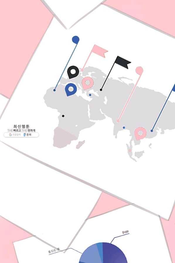 페이크뷰티 시즌2 95화 47
