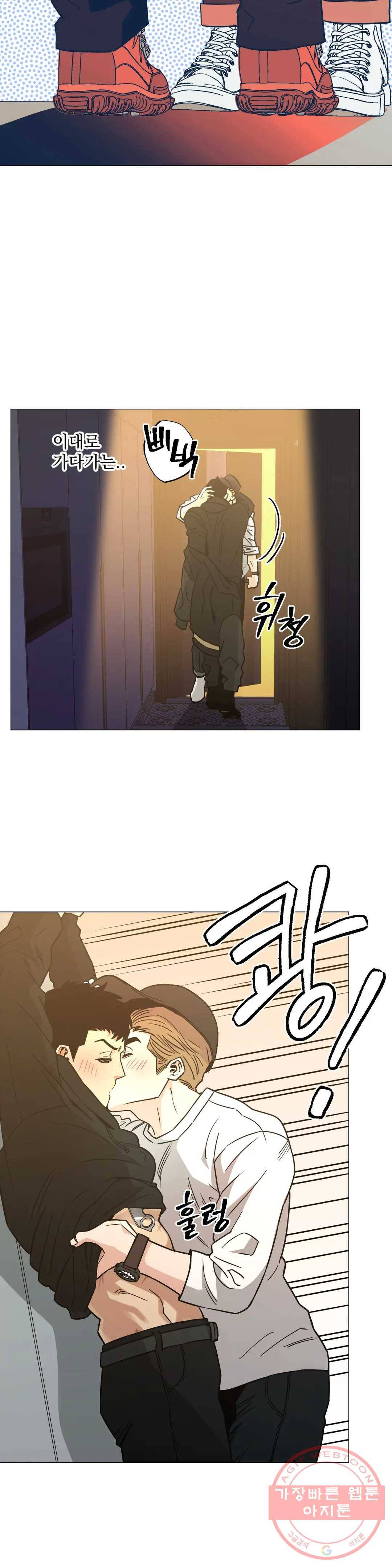 킬러가 사랑에 빠졌을 때 28화 5