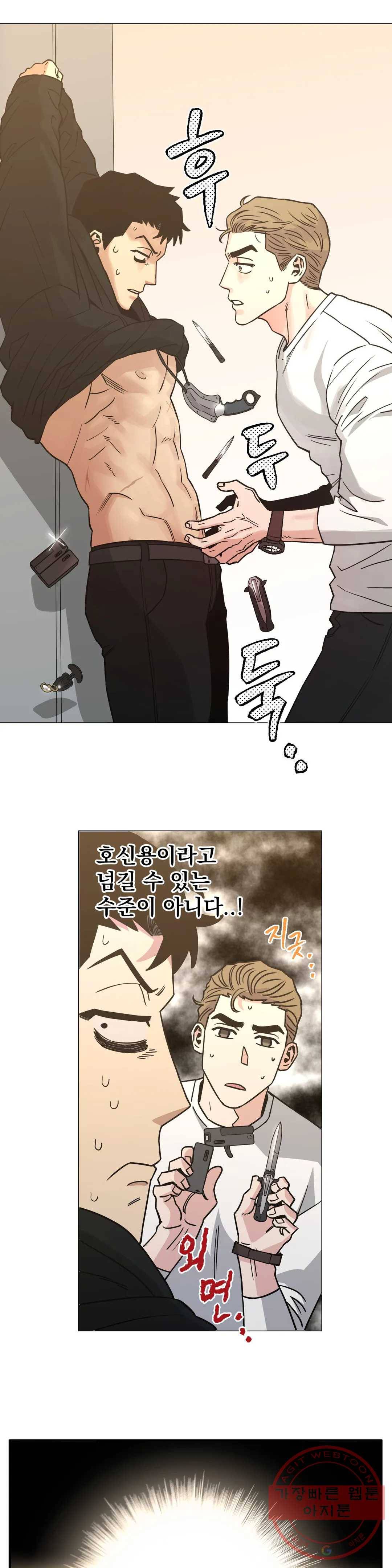 킬러가 사랑에 빠졌을 때 28화 6