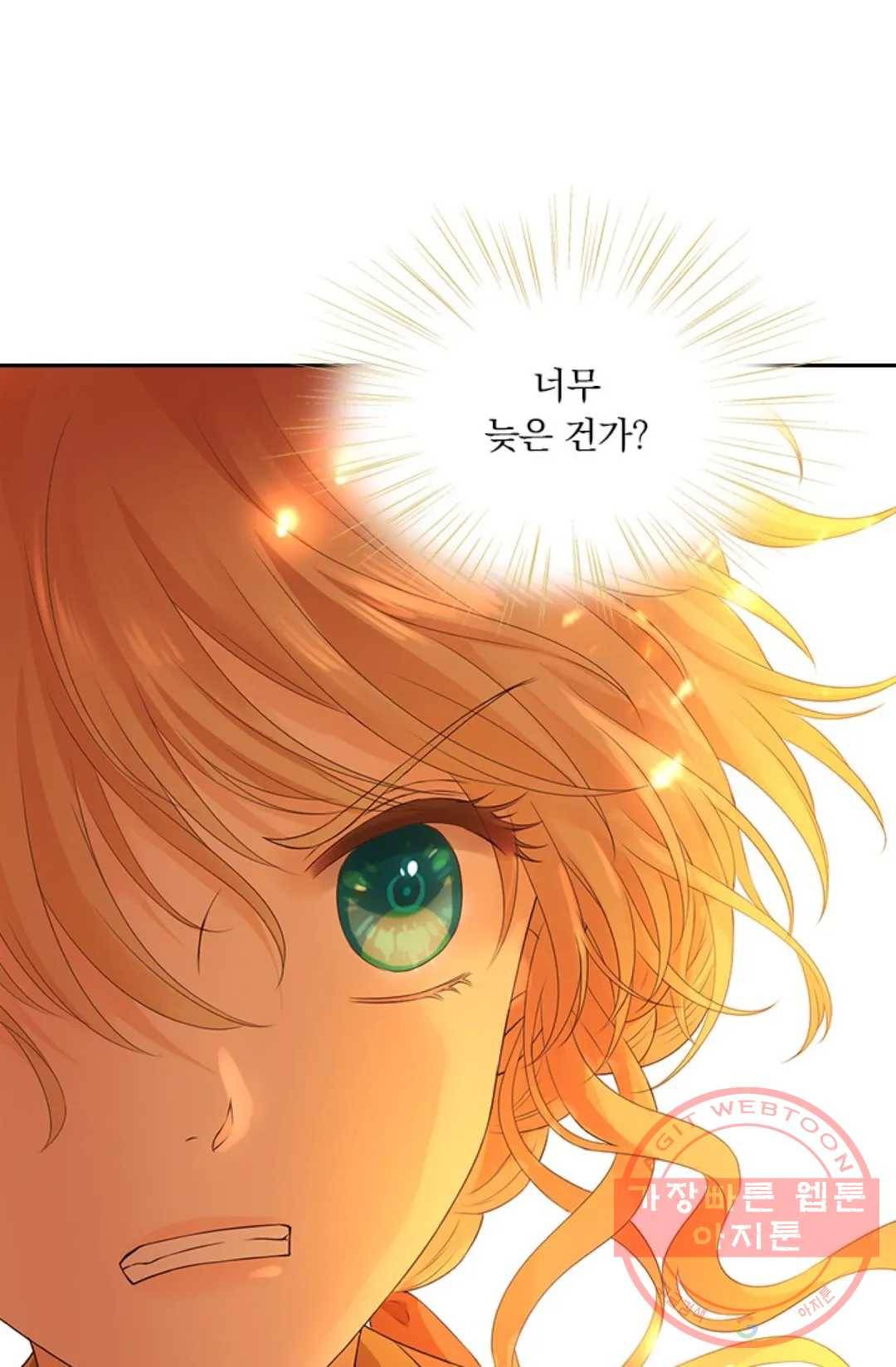 테오도르의 노래 104화 10