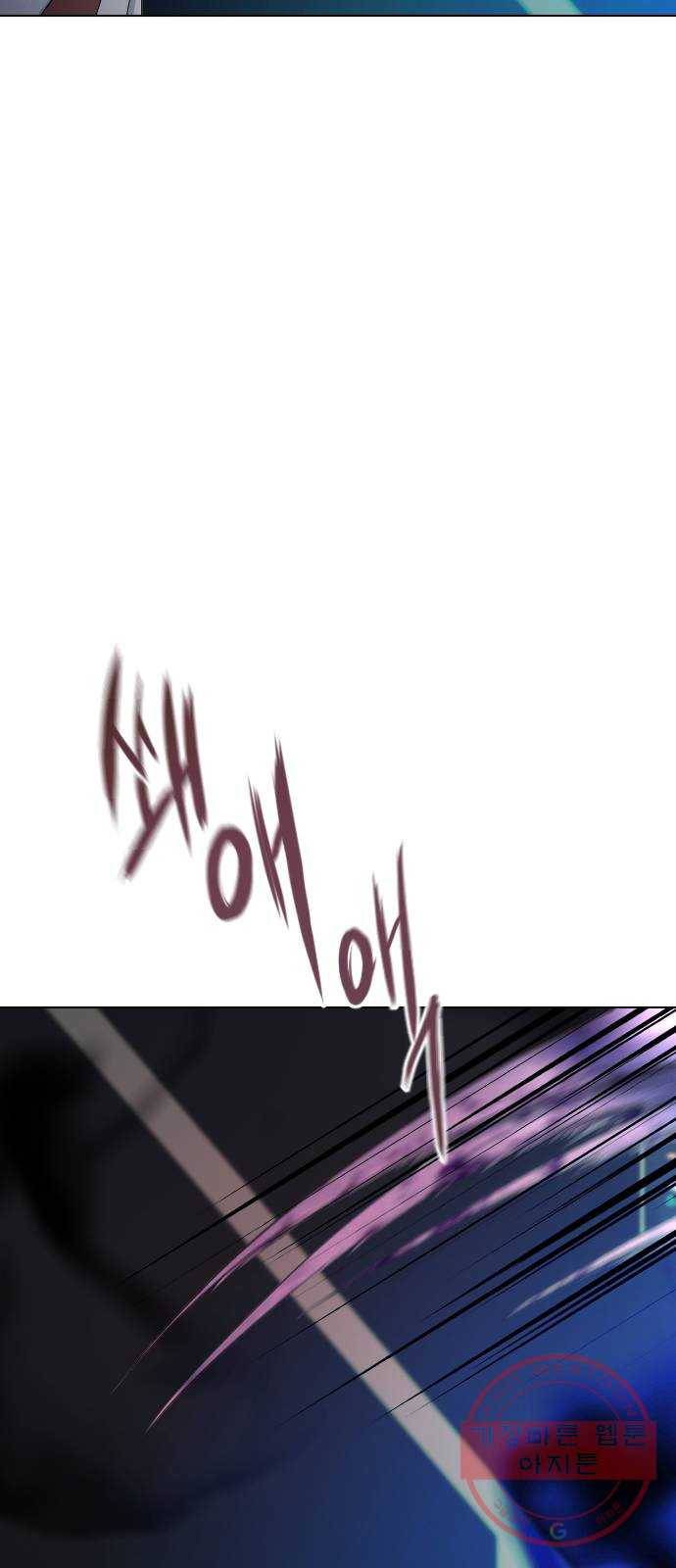 최면학교 32. 폭주 4